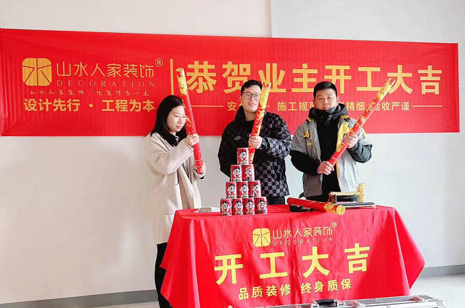 恭贺华润二十四城9栋业主李先生装修开工大吉