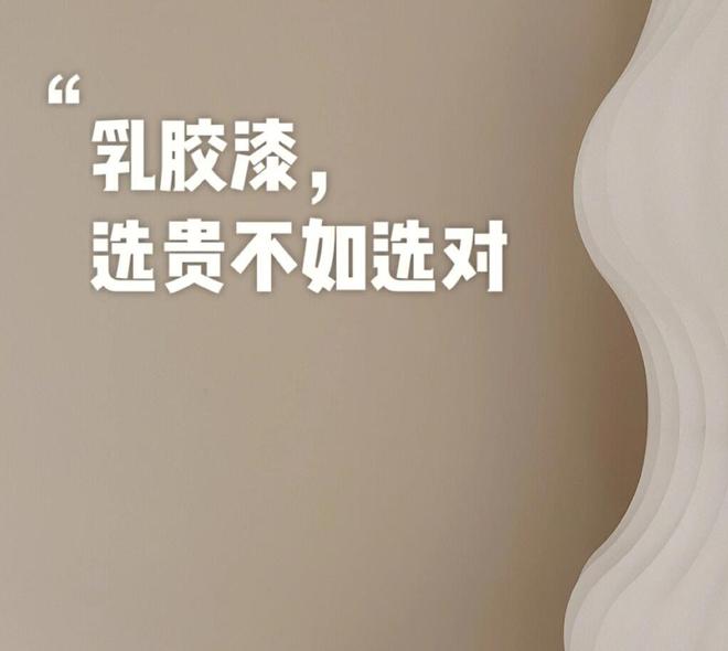装修误区大盘点