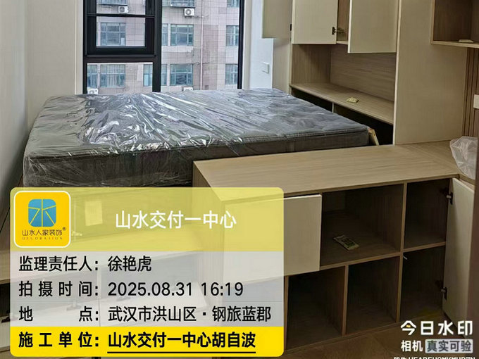 钢旅蓝郡工地巡检2025.8.31
