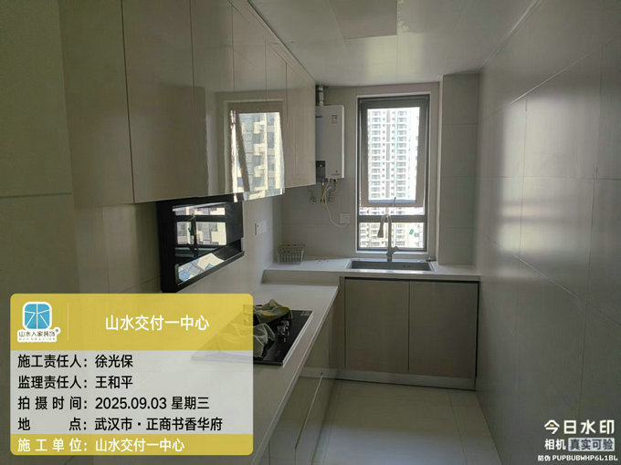 正商书香华府小区工地巡检2025.09.03