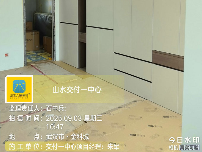 金科城工地巡检2025.09.03