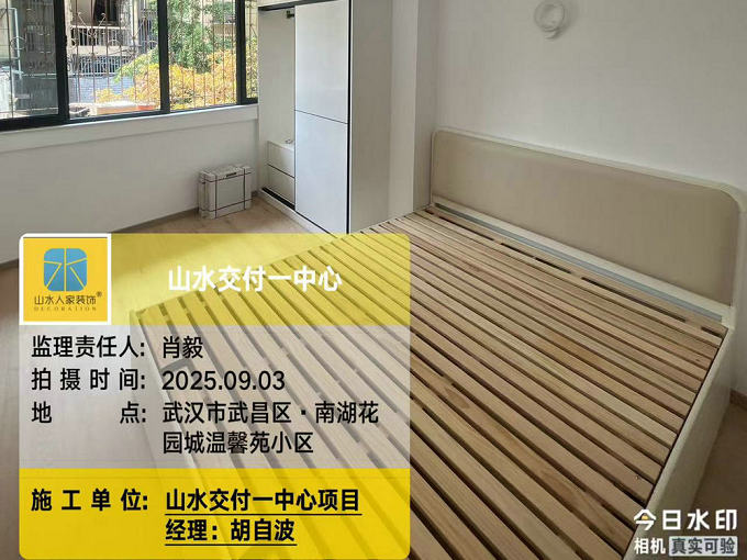 南湖花园城温馨苑工地巡检2025.09.03