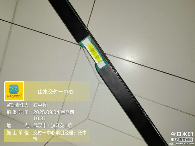 滨江苑小区工地巡检2025.09.04