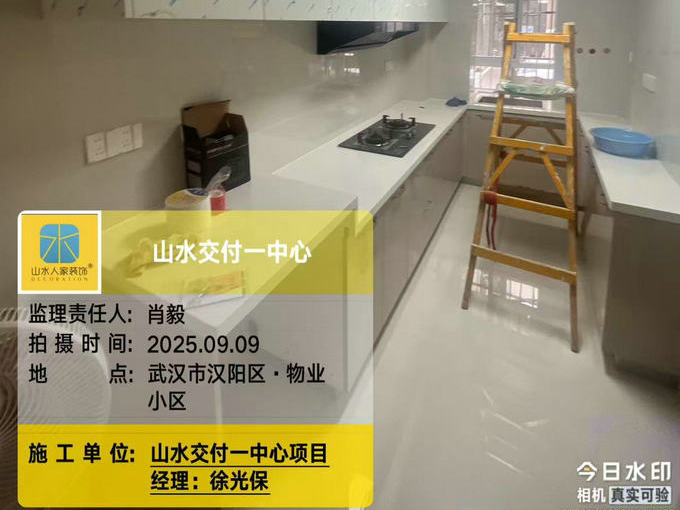 物业小区工地巡检2025.09.09