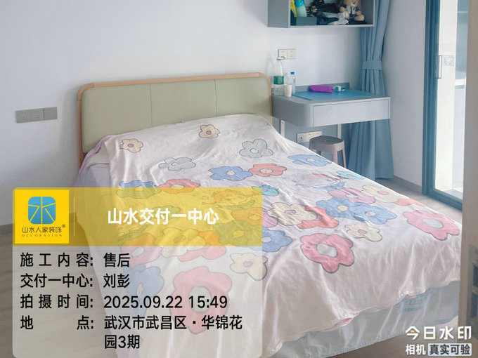 华锦花园三期完工验收2025.09.22