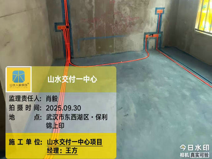 保利锦上印工地巡检2025.09.30