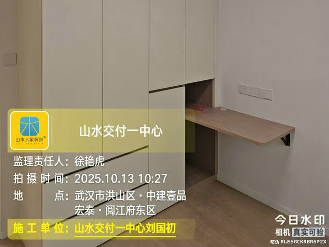 中建一品宏泰阅江府工地巡检2025.10.13