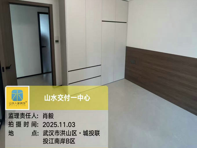 城投联投江南岸工地巡检2025.11.03