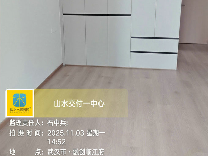 融创临江府工地巡检2025.11.03