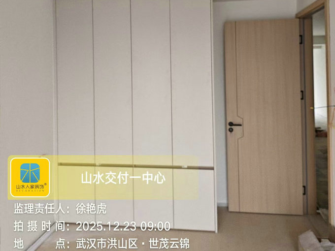 世贸云锦樱海园工地巡检2025.12.23