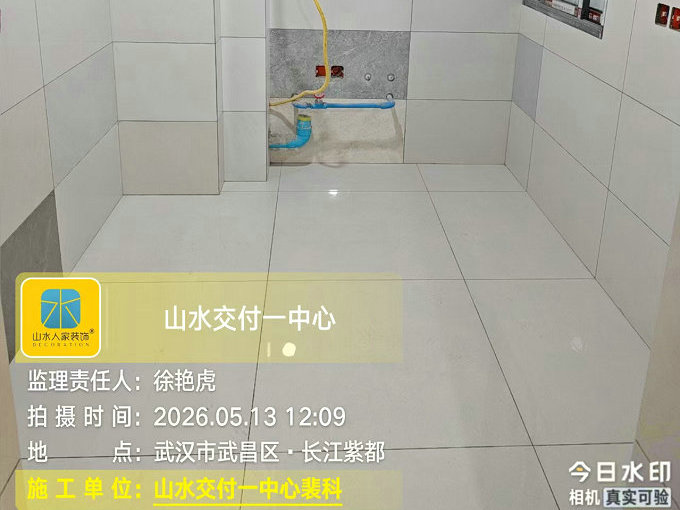 长江紫都装修工地巡检