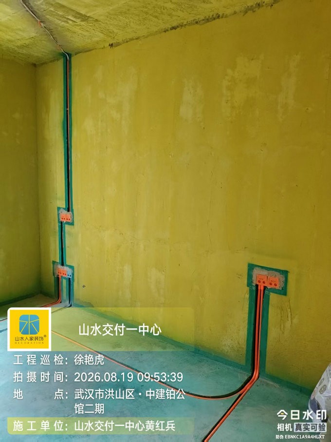 武汉中建铂公馆二期装修工地巡检
