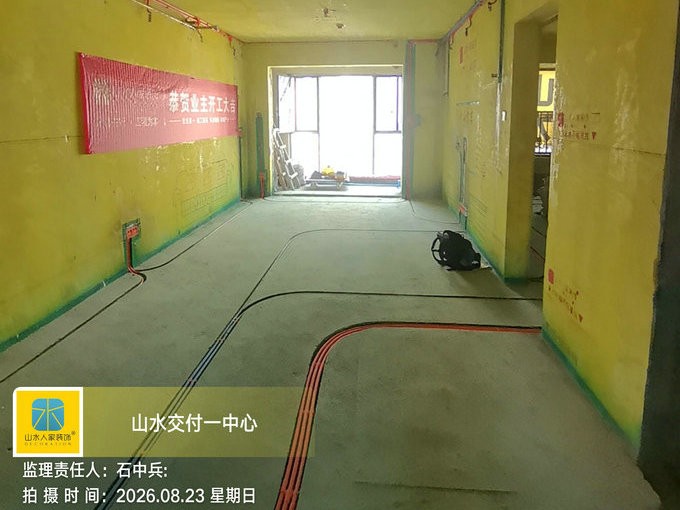 武汉保利城七期云廷装修工地巡检