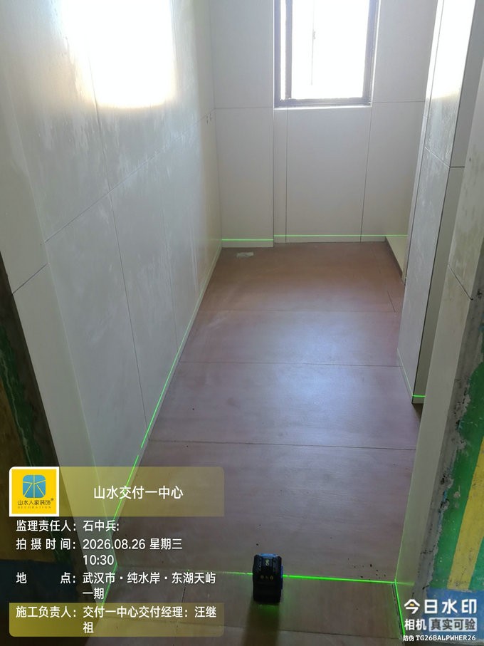 武汉纯水岸东湖天屿装修工地巡检