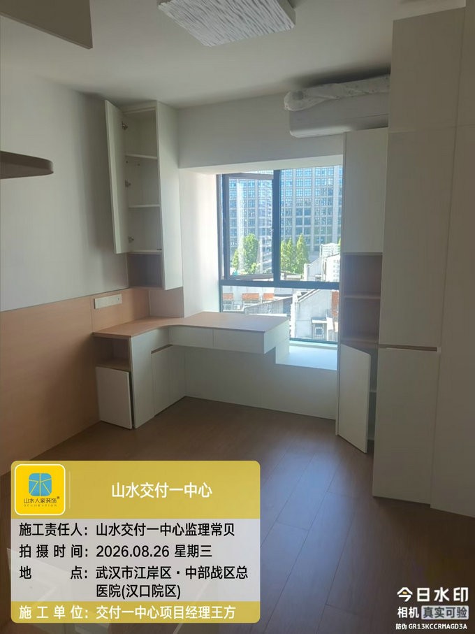 武汉中部战区总医院汉口院区装修工地巡检