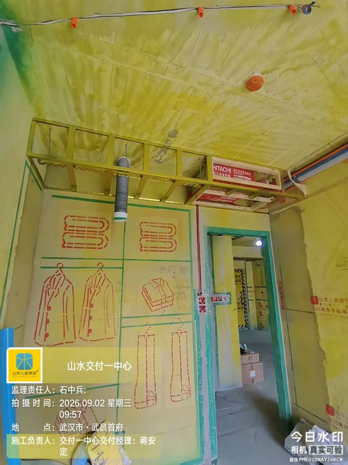 武汉武昌首府装修工地巡检