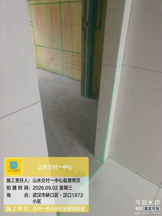 武汉汉口1872小区装修工地巡检