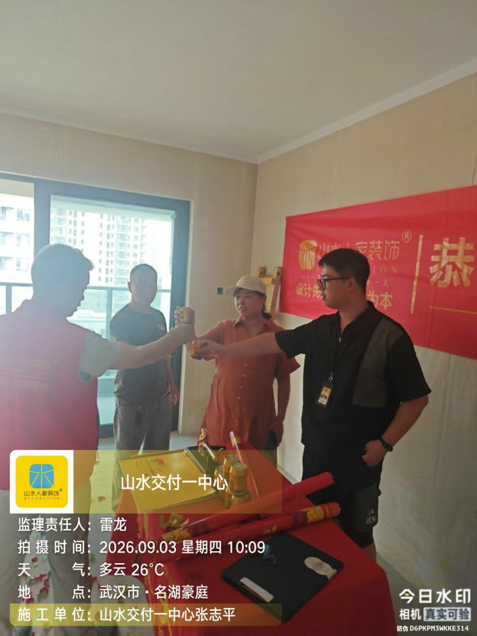 武汉名湖豪庭装修开工大吉