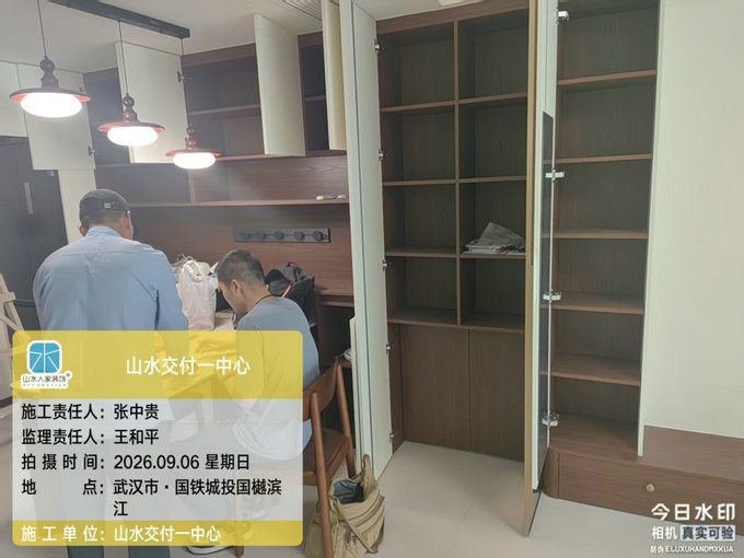 武汉国铁城投国樾滨江装修工地巡检