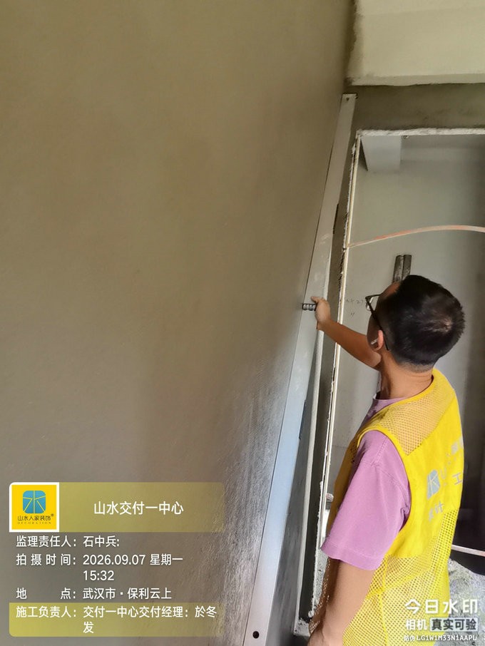 武汉保利云上装修工地巡检