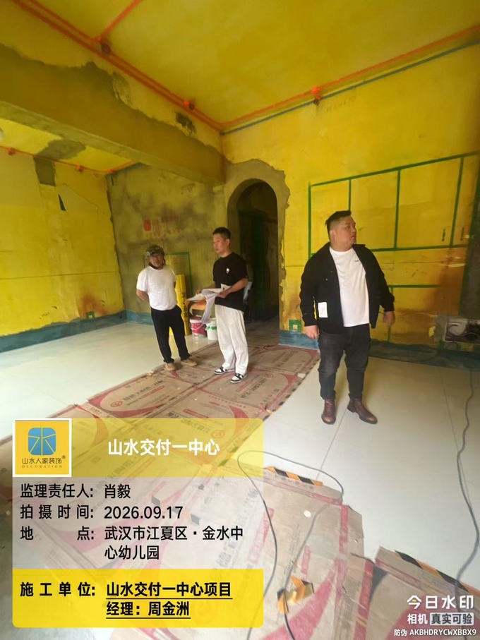 武汉金水中心幼儿园装修工地巡检