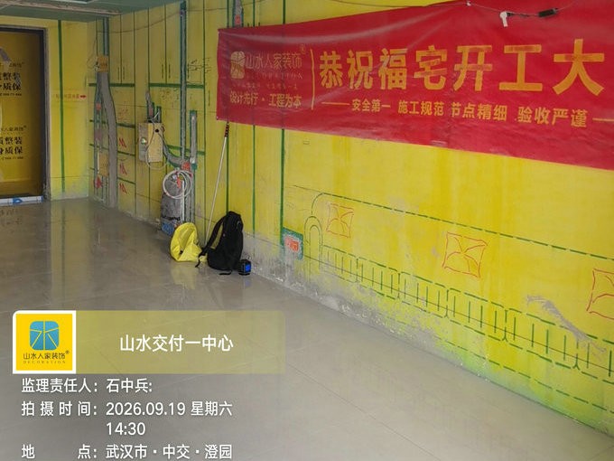 武汉中交澄园装修工地巡检