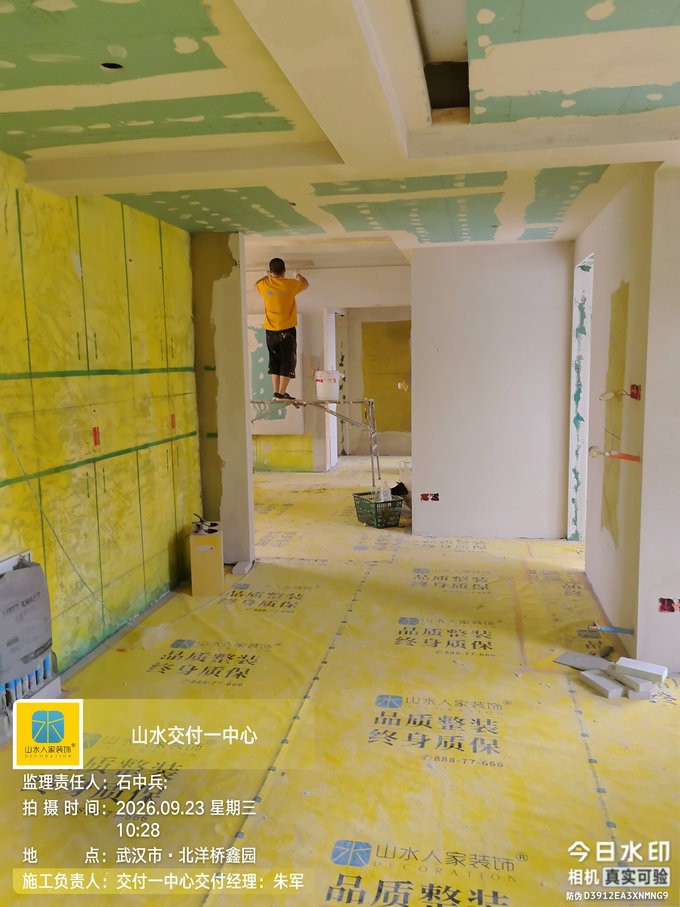 武汉北洋桥鑫园装修工地巡检