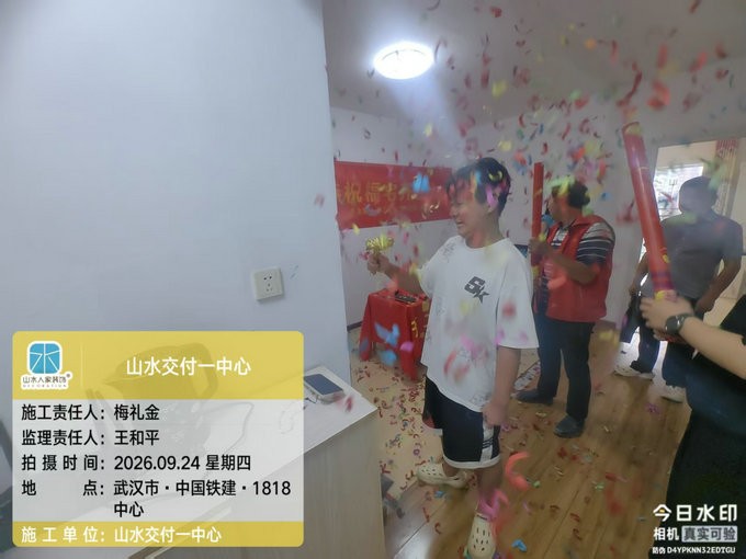 武汉中国铁建1818中心装修开工大吉