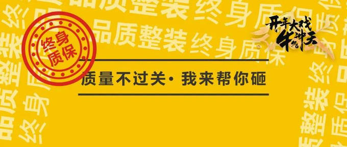 山水人家装饰好不好