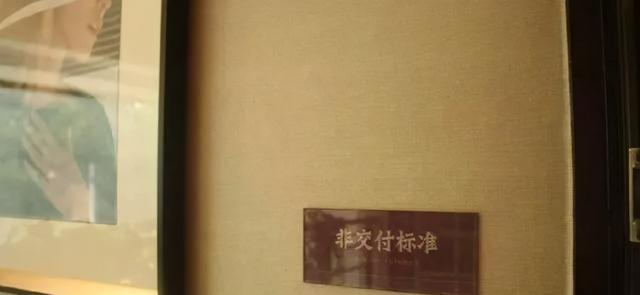 精装房到底有多坑